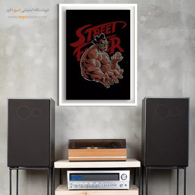 مبارز خیابانی – تابلو انیمه - تابلو انیمه طرح جدید - اسپو دکور