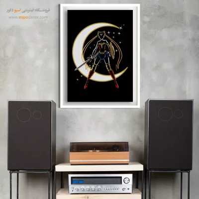 ملوان ماه – تابلو انیمه - تابلو فانتزی با قاب سفید - اسپو دکور
