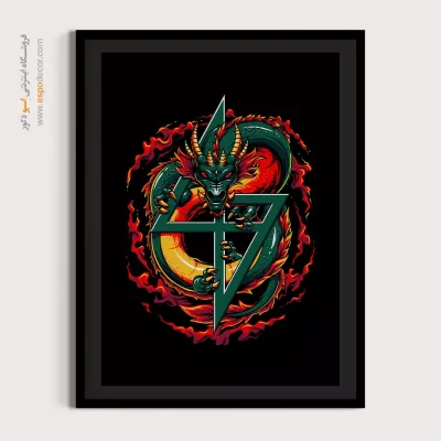اژدها – تابلو انیمه - تابلو انیمه تابستانی - اسپو دکور