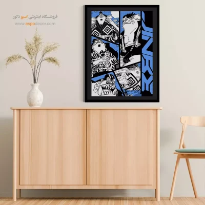 خرید خرید آنلاین تابلو انیمه برای هدیه