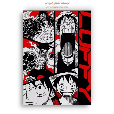 خرید تابلو انیمه برای تزیین دیوار - سایه ماه – تابلو انیمه - اسپو دکور