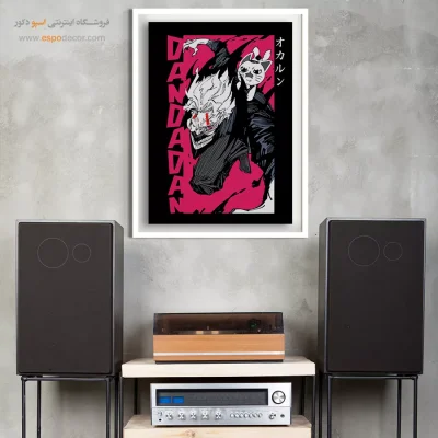 خرید تابلو انیمه اتاق پسرانه - نور الماس – تابلو انیمه - اسپو دکور