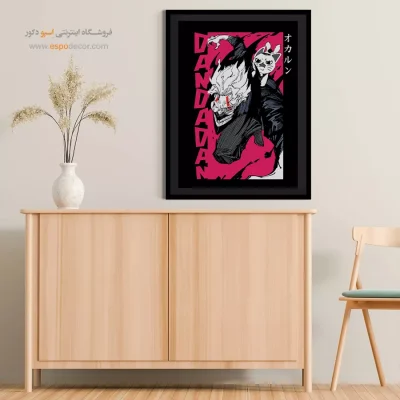 خرید تابلو انیمه اتاق پسرانه - نور الماس – تابلو انیمه - اسپو دکور