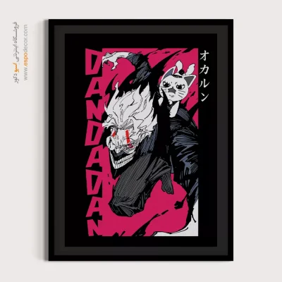 خرید تابلو انیمه اتاق پسرانه - نور الماس – تابلو انیمه - اسپو دکور