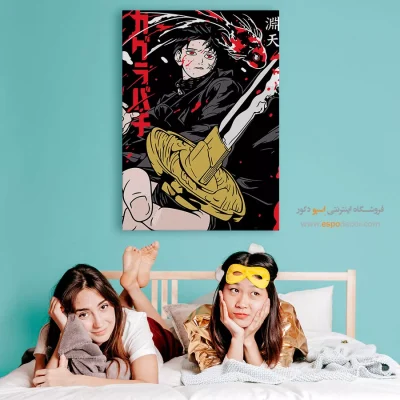 خرید تابلو انیمه کاگوراباچی - کاگوراباچی – تابلو انیمه - اسپو دکور