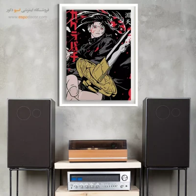 خرید تابلو انیمه کاگوراباچی - کاگوراباچی – تابلو انیمه - اسپو دکور