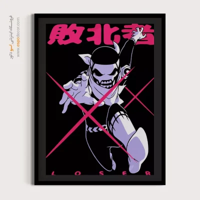 خرید تابلو انیمه خشن