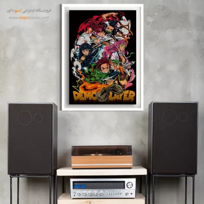 خرید تابلو انیمه کلاسیک - شیطان کش – تابلو انیمه - اسپو دکور