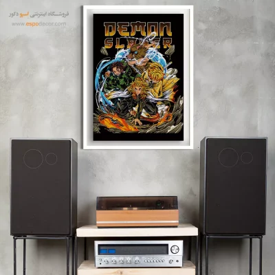 خرید اینترنتی تابلو انیمه دیواری - تانجیرو – تابلو انیمه - اسپو دکور