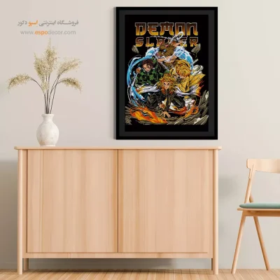 خرید اینترنتی تابلو انیمه دیواری - تانجیرو – تابلو انیمه - اسپو دکور
