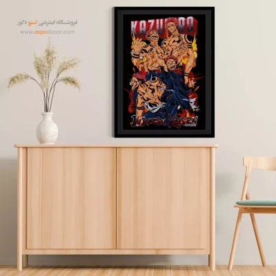 خرید اینترنتی تابلو انیمه کوچک
