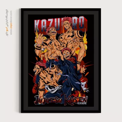 خرید اینترنتی تابلو انیمه کوچک