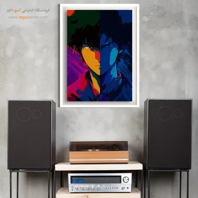 تابلو انیمه رنگی برای هدیه - اسپایک – تابلو انیمه - اسپو دکور