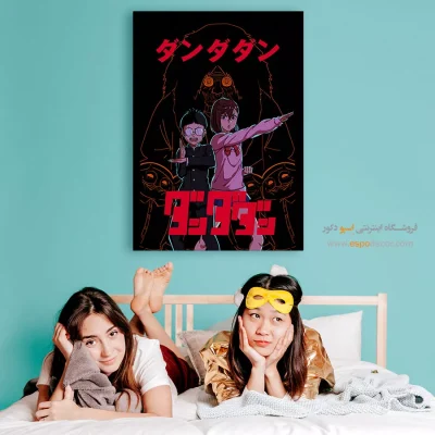 تابلو انیمه برای جوان برای هدیه