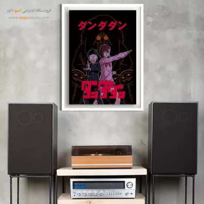 تابلو انیمه برای جوان برای هدیه