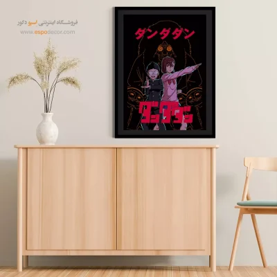 تابلو انیمه برای جوان برای هدیه