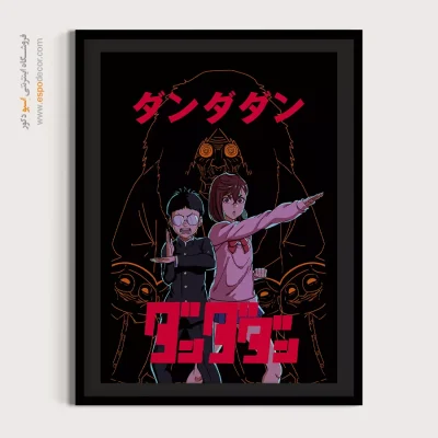 تابلو انیمه برای جوان برای هدیه