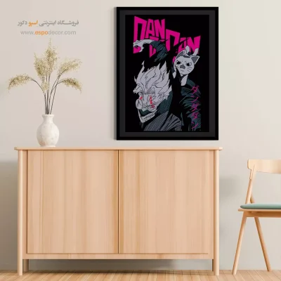 تابلو مانگا کلاسیک برای هدیه - توربو گرنی – تابلو انیمه - اسپو دکور