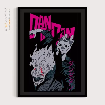 تابلو مانگا کلاسیک برای هدیه - توربو گرنی – تابلو انیمه - اسپو دکور