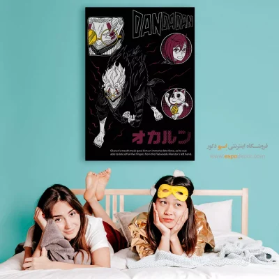 تابلو مانگا لوکس برای هدیه