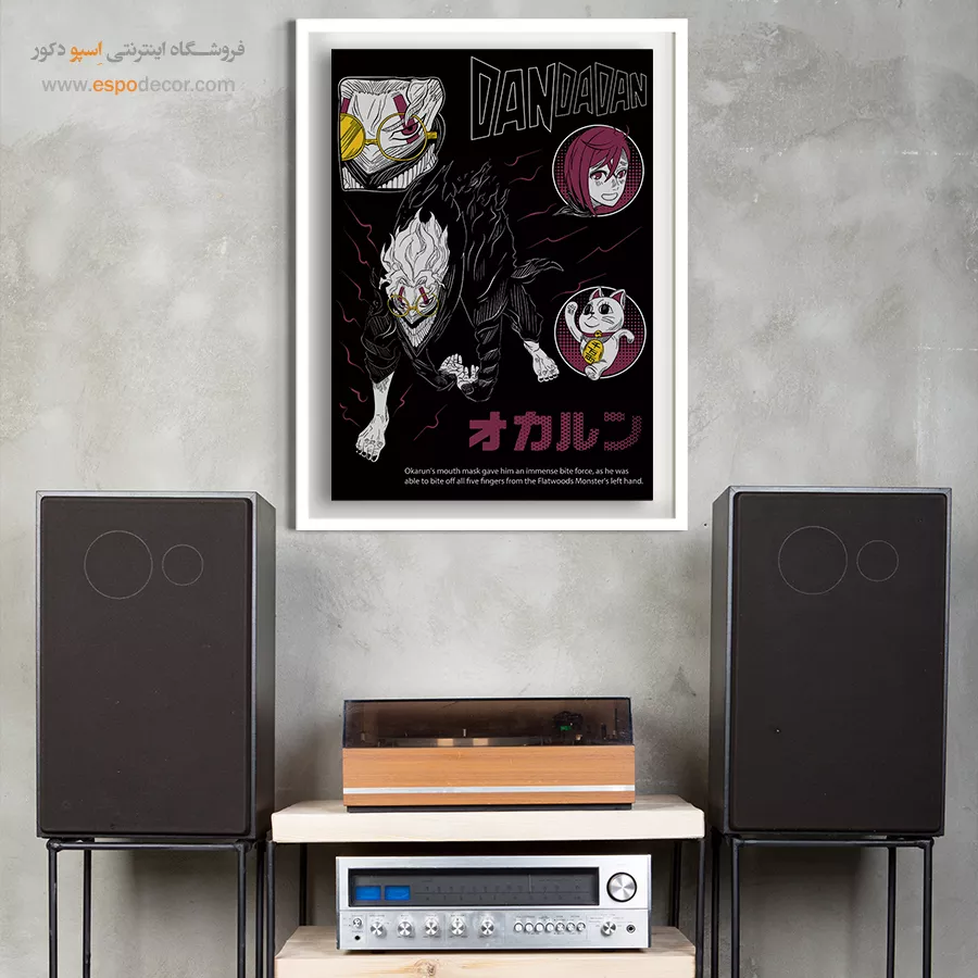 تابلو مانگا لوکس برای هدیه