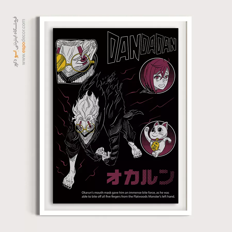 تابلو مانگا لوکس برای هدیه