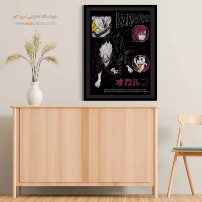 تابلو مانگا لوکس برای هدیه