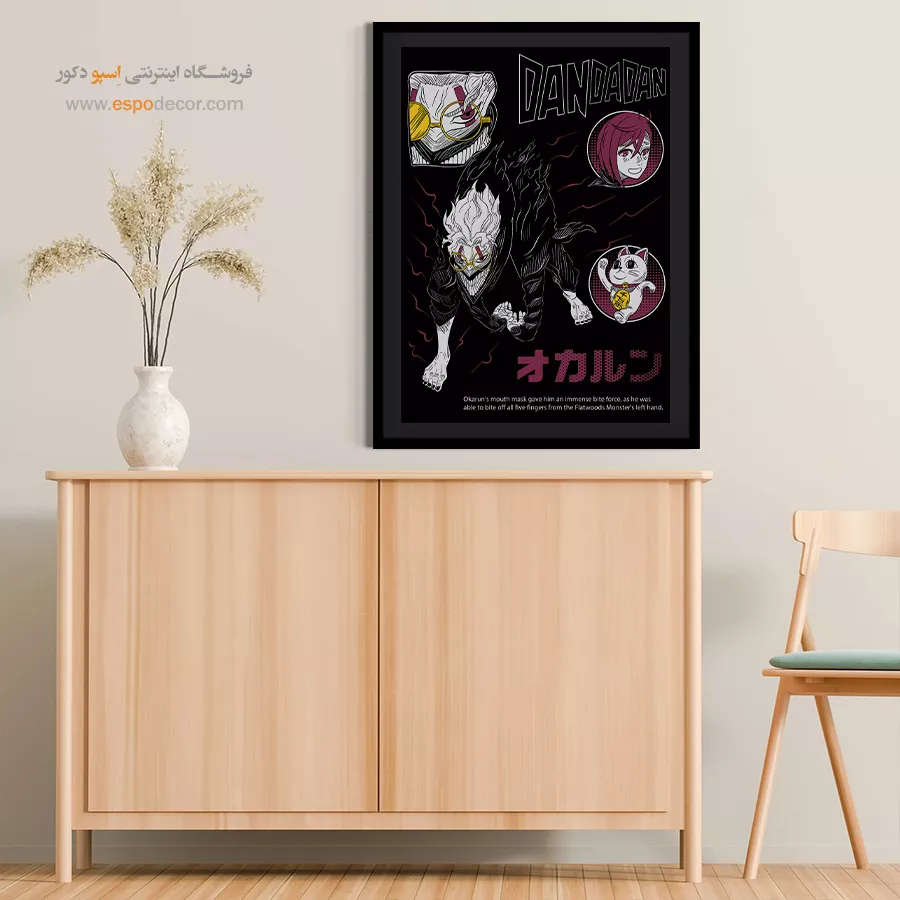 تابلو مانگا لوکس برای هدیه