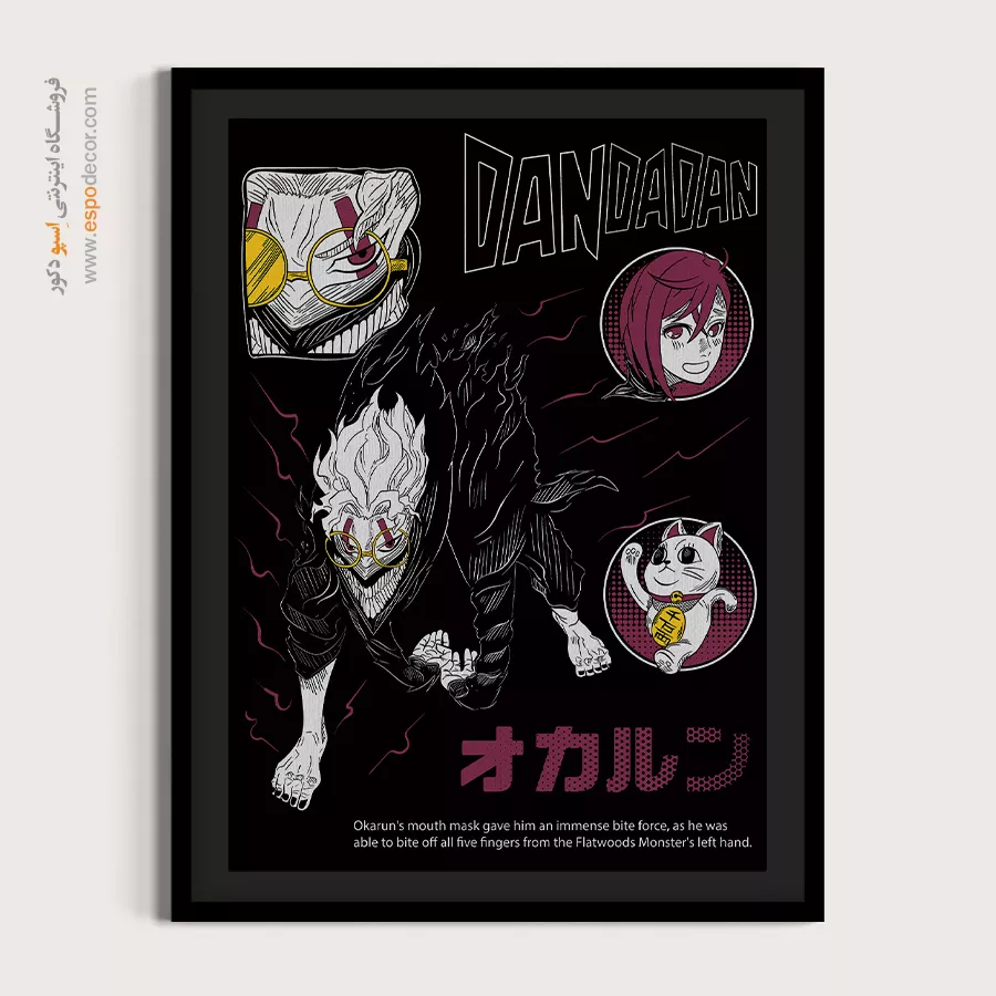 تابلو مانگا لوکس برای هدیه