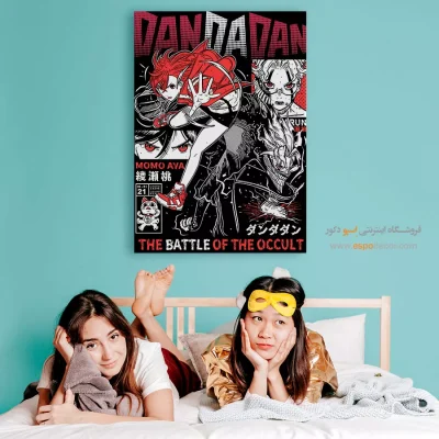 تابلو انیمه کلاسیک برای هدیه - مومو – تابلو انیمه - اسپو دکور
