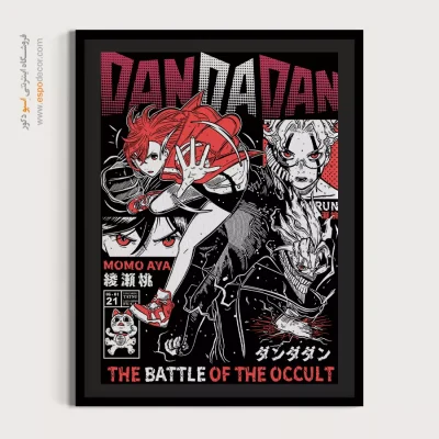 تابلو انیمه کلاسیک برای هدیه - مومو – تابلو انیمه - اسپو دکور