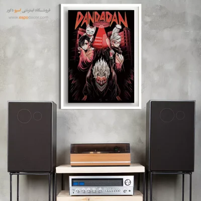 تابلو مانگا اتاق پسرانه - دان دادان – تابلو انیمه - اسپو دکور