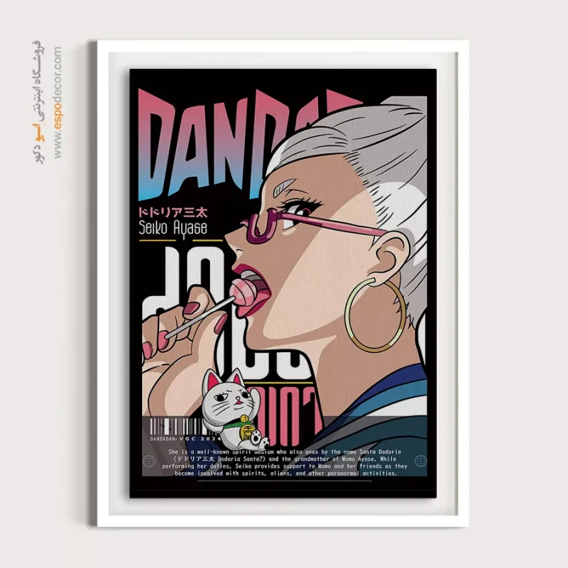 تابلو مانگا جدید