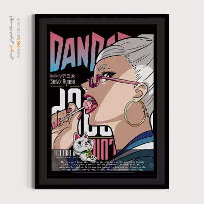 تابلو مانگا جدید - سیکو – تابلو انیمه - اسپو دکور