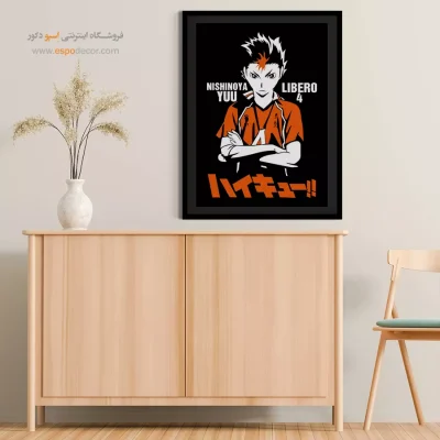 تابلو مانگا سالگرد