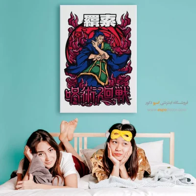 تابلو مانگا مینیمال برای هدیه - سوگورو – تابلو انیمه - اسپو دکور