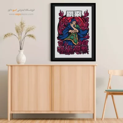 تابلو مانگا مینیمال برای هدیه - سوگورو – تابلو انیمه - اسپو دکور