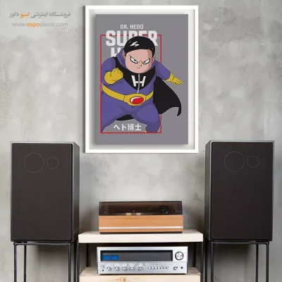 تابلو انیمه دکتر هدو - دکتر هِدو – تابلو انیمه - اسپو دکور