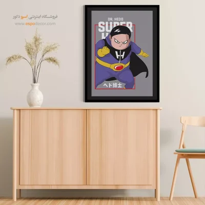 تابلو انیمه دکتر هدو - دکتر هِدو – تابلو انیمه - اسپو دکور