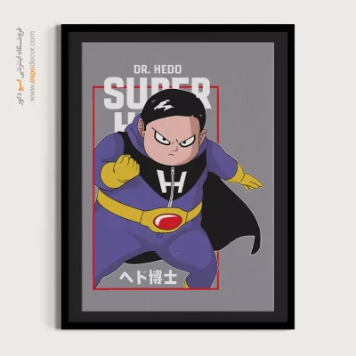 تابلو انیمه دکتر هدو - دکتر هِدو – تابلو انیمه - اسپو دکور