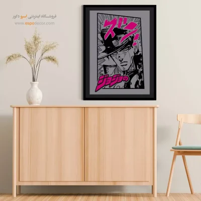 تابلو مانگا پسرانه