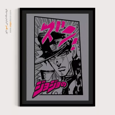 تابلو مانگا پسرانه