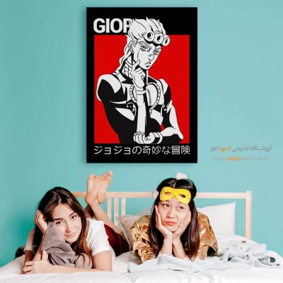 جیووانا – تابلو انیمه - تابلو مانگا برای نوجوان - اسپو دکور