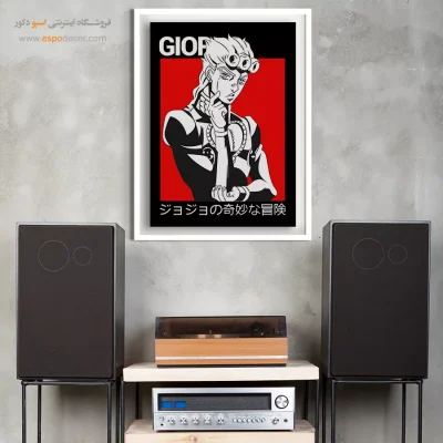 جیووانا – تابلو انیمه - تابلو مانگا برای نوجوان - اسپو دکور
