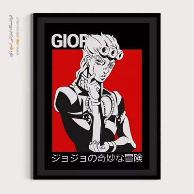 جیووانا – تابلو انیمه - تابلو مانگا برای نوجوان - اسپو دکور