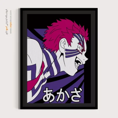 خرید تابلو انیمه مناسب هدیه برای مردان