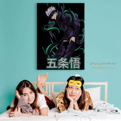 ساتورو – تابلو انیمه - تابلو مانگا آرت - اسپو دکور