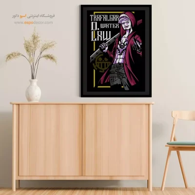 ترافالگار – تابلو انیمه - خرید تابلو مانگا دیواری - اسپو دکور