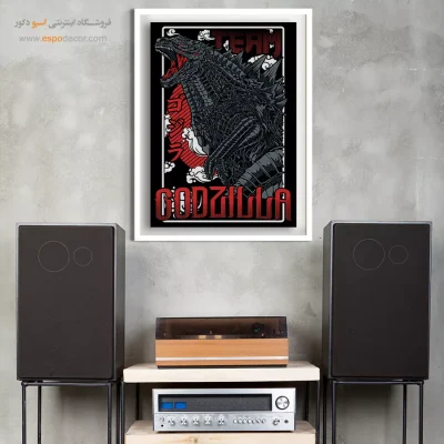 خرید تابلو مانگا اتاق پسرانه - گودزیلا – تابلو انیمه - اسپو دکور