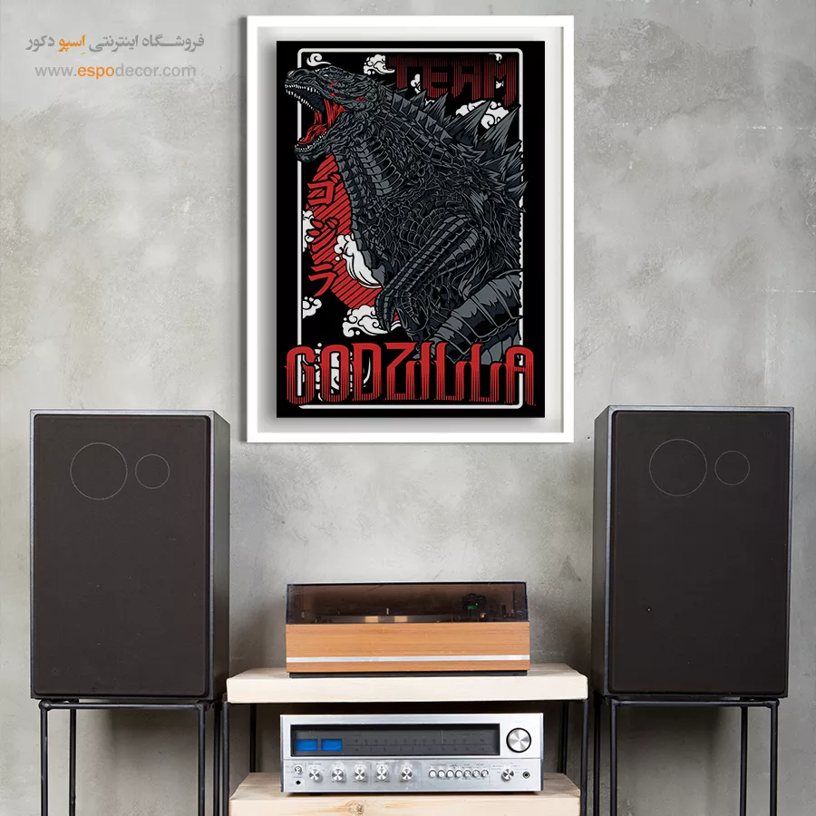 خرید تابلو مانگا اتاق پسرانه - گودزیلا – تابلو انیمه - اسپو دکور